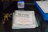 Соборная молитва (чтение акафистов)