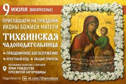 Приглашаем к нам на праздник